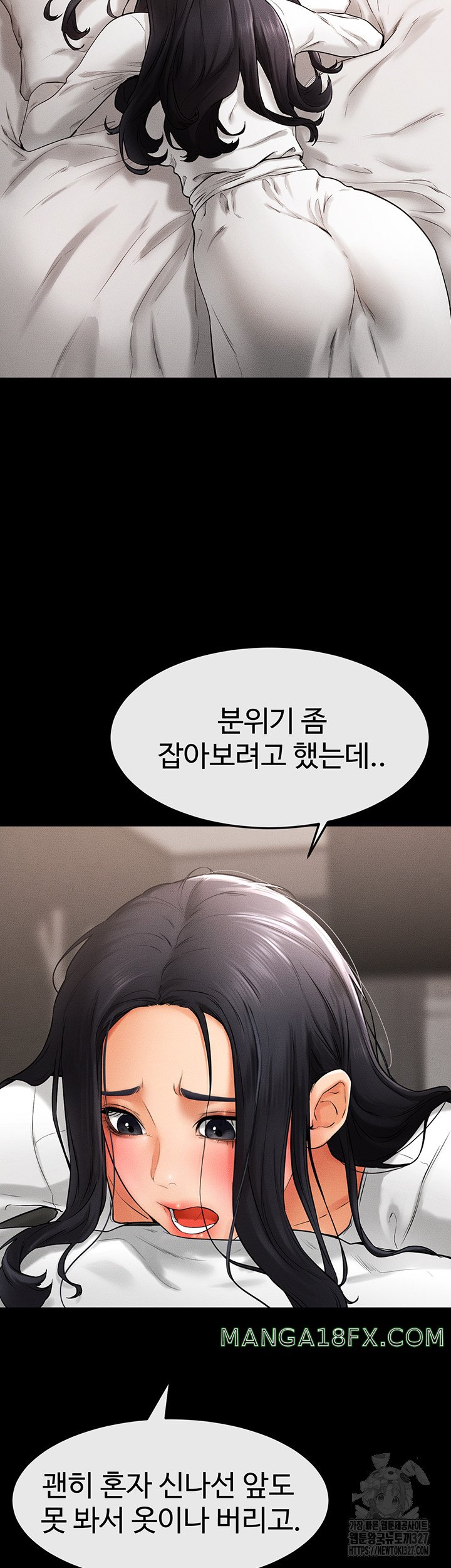 My New Family Treats me Well Raw - Chapter 9 [photo 39] - MangaPorn