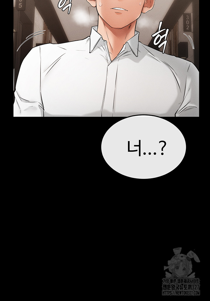 My New Family Treats me Well Raw - Chapter 9 [photo 42] - MangaPorn