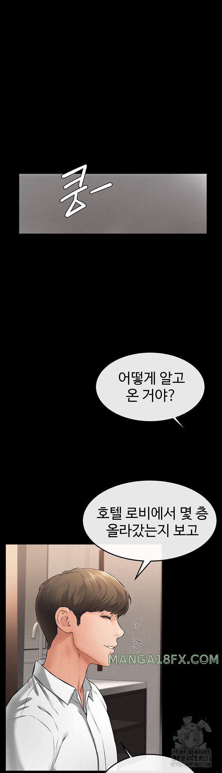 My New Family Treats me Well Raw - Chapter 9 [photo 43] - MangaPorn