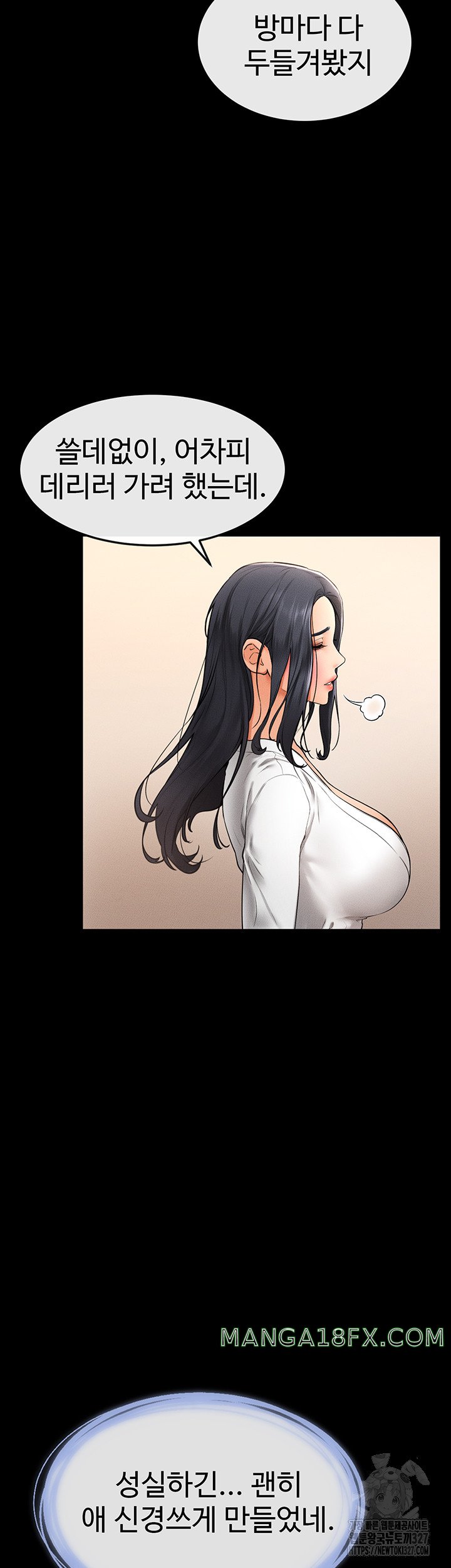 My New Family Treats me Well Raw - Chapter 9 [photo 44] - MangaPorn