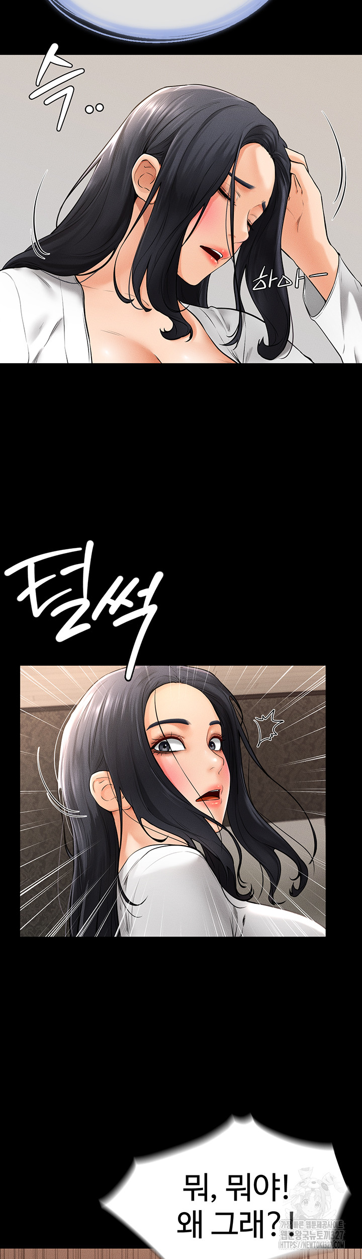 My New Family Treats me Well Raw - Chapter 9 [photo 45] - MangaPorn