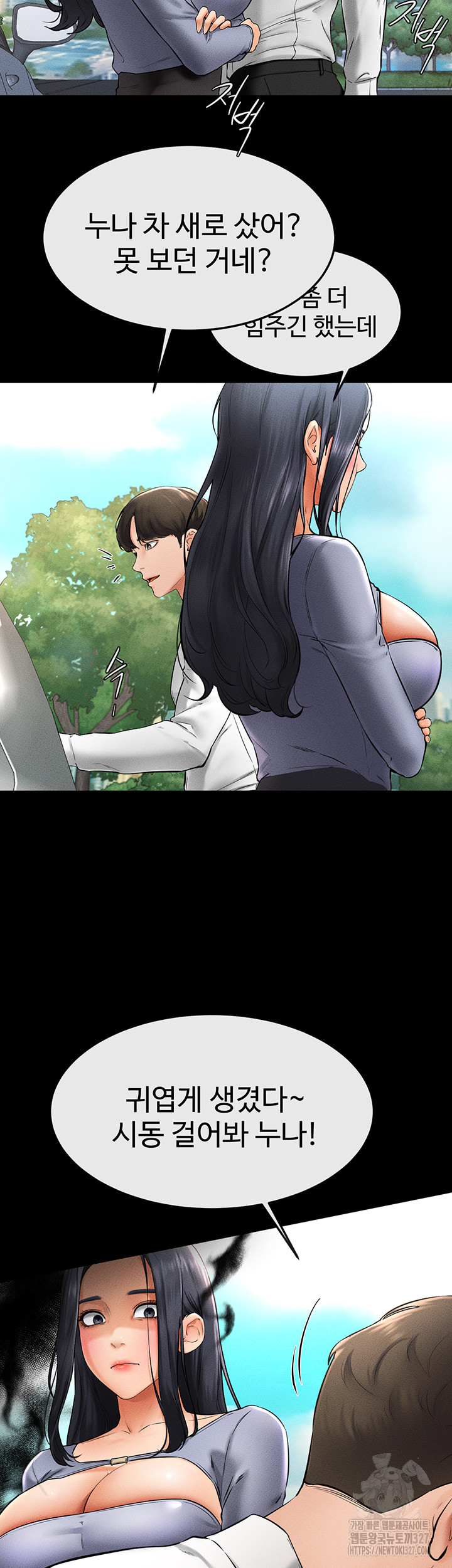 My New Family Treats me Well Raw - Chapter 9 [photo 5] - MangaPorn