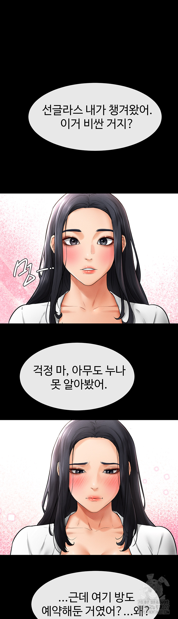 My New Family Treats me Well Raw - Chapter 9 [photo 48] - MangaPorn