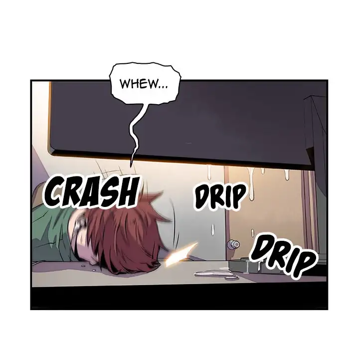 Our Complications - Chapter 7 [photo 37] - MangaPorn