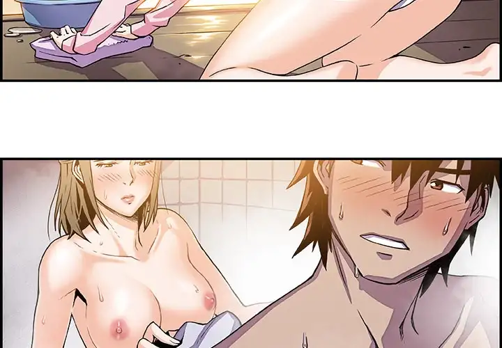 Our Complications - Chapter 7 [photo 4] - MangaPorn