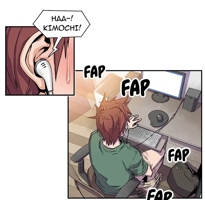 Our Complications - Chapter 7 [photo 7] - MangaPorn