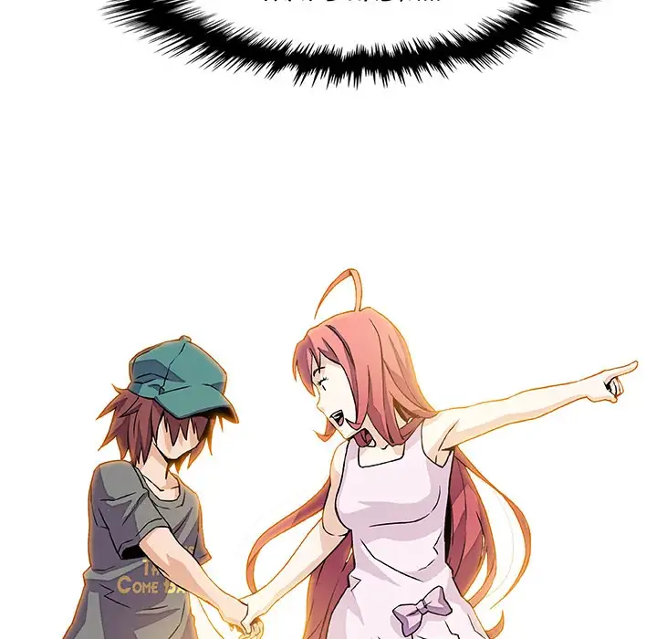 Our Complications - Chapter 12 [photo 26] - MangaPorn