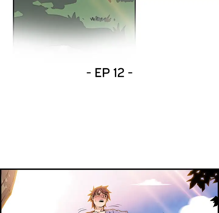 Our Complications - Chapter 12 [photo 37] - MangaPorn