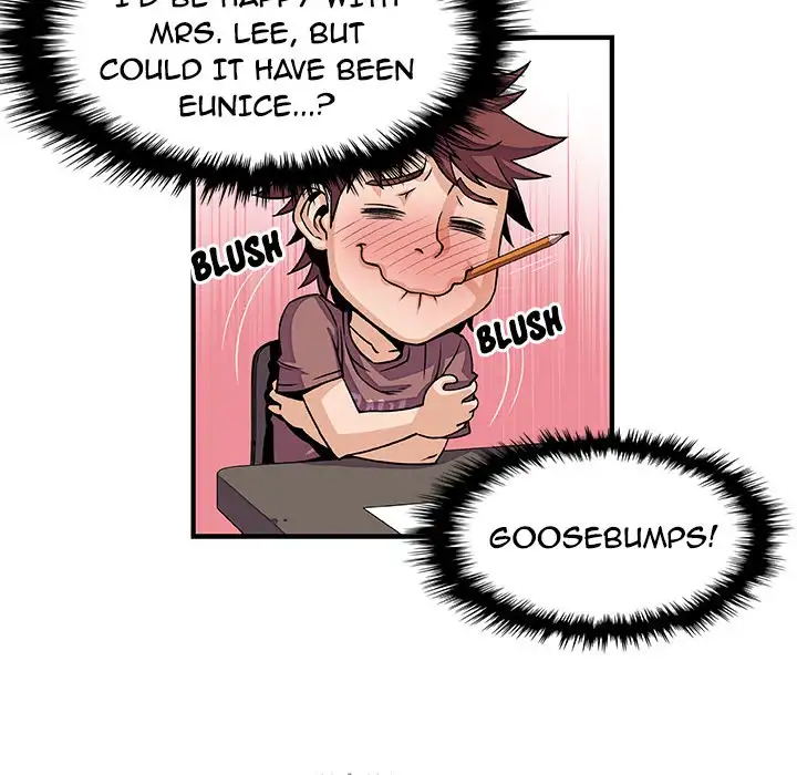 Our Complications - Chapter 18 [photo 23] - MangaPorn