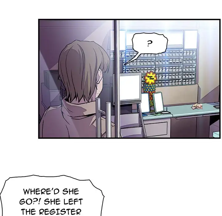 Our Complications - Chapter 21 [photo 58] - MangaPorn