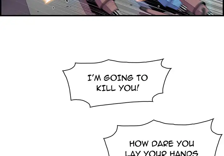 Our Complications - Chapter 22 [photo 2] - MangaPorn