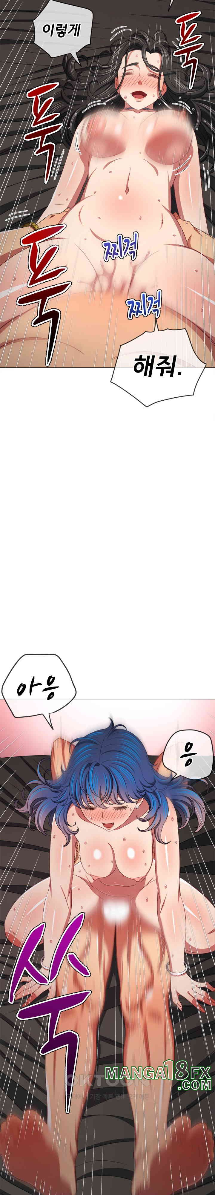 My High School Bully Raw - Chapter 229 [photo 12] - MangaPorn