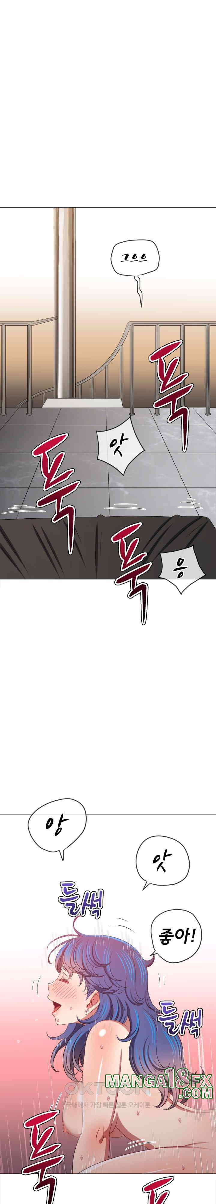 My High School Bully Raw - Chapter 229 [photo 8] - MangaPorn