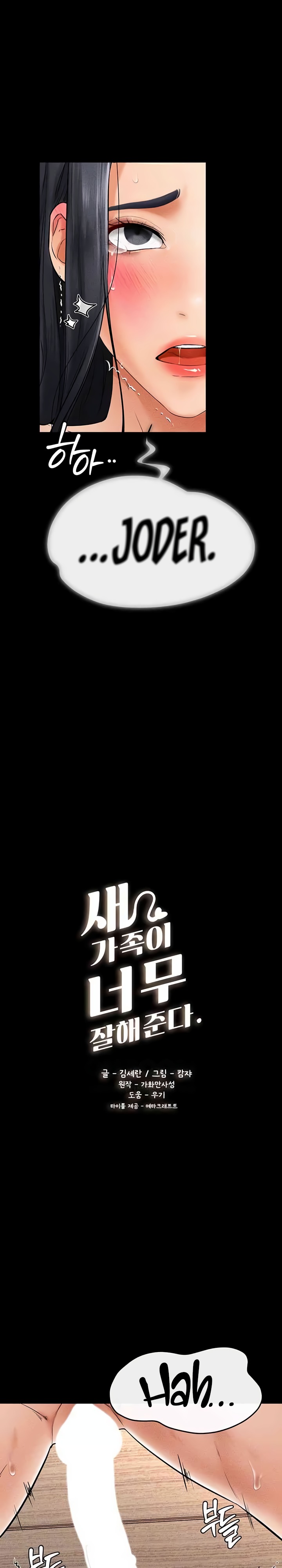 My New Family Treats me Well Raw - Chapter 11 [photo 2] - MangaPorn