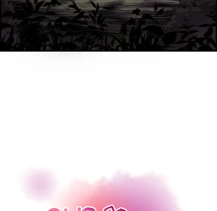 Our Complications - Chapter 23 [photo 34] - MangaPorn