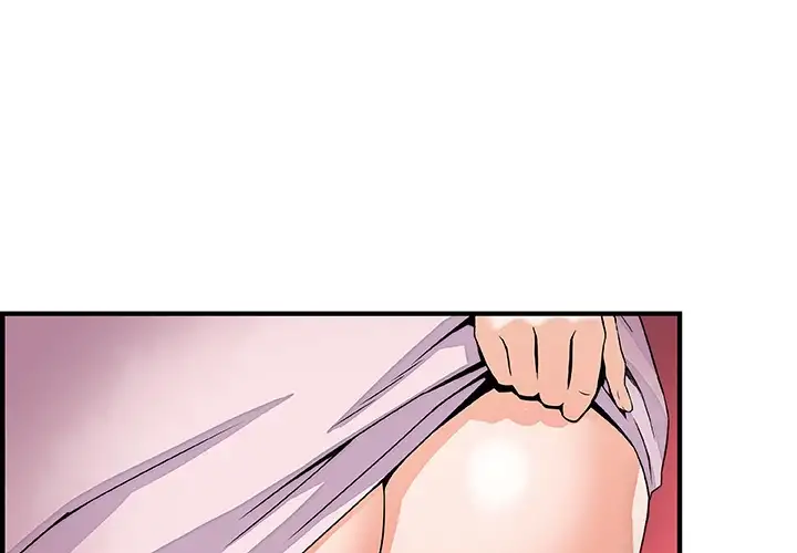 Our Complications - Chapter 24 [photo 1] - MangaPorn