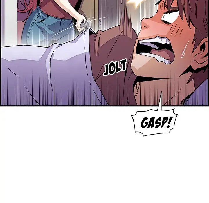 Our Complications - Chapter 24 [photo 55] - MangaPorn