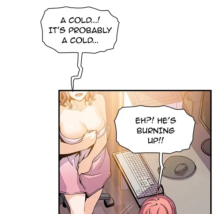 Our Complications - Chapter 24 [photo 56] - MangaPorn