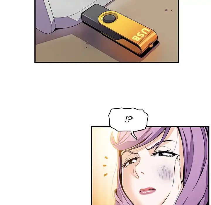 Our Complications - Chapter 25 [photo 46] - MangaPorn