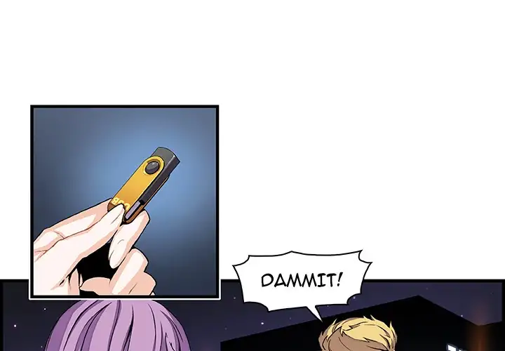 Our Complications - Chapter 26 [photo 1] - MangaPorn