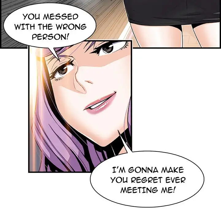 Our Complications - Chapter 26 [photo 20] - MangaPorn