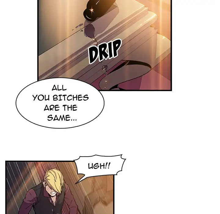 Our Complications - Chapter 29 [photo 25] - MangaPorn