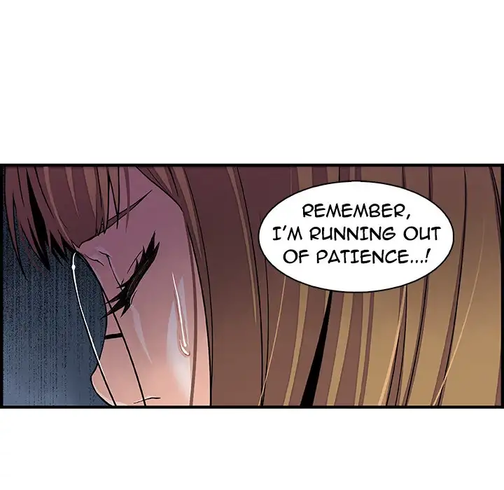 Our Complications - Chapter 30 [photo 62] - MangaPorn