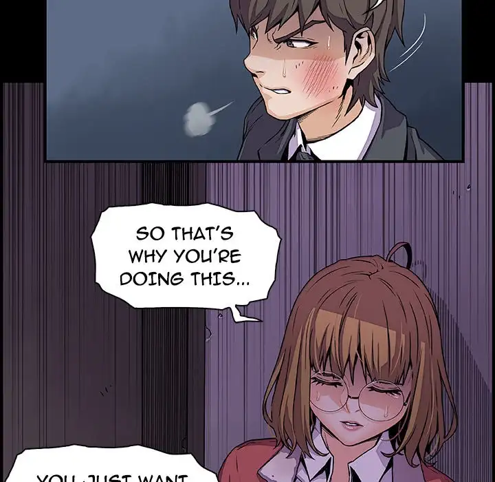 Our Complications - Chapter 31 [photo 75] - MangaPorn