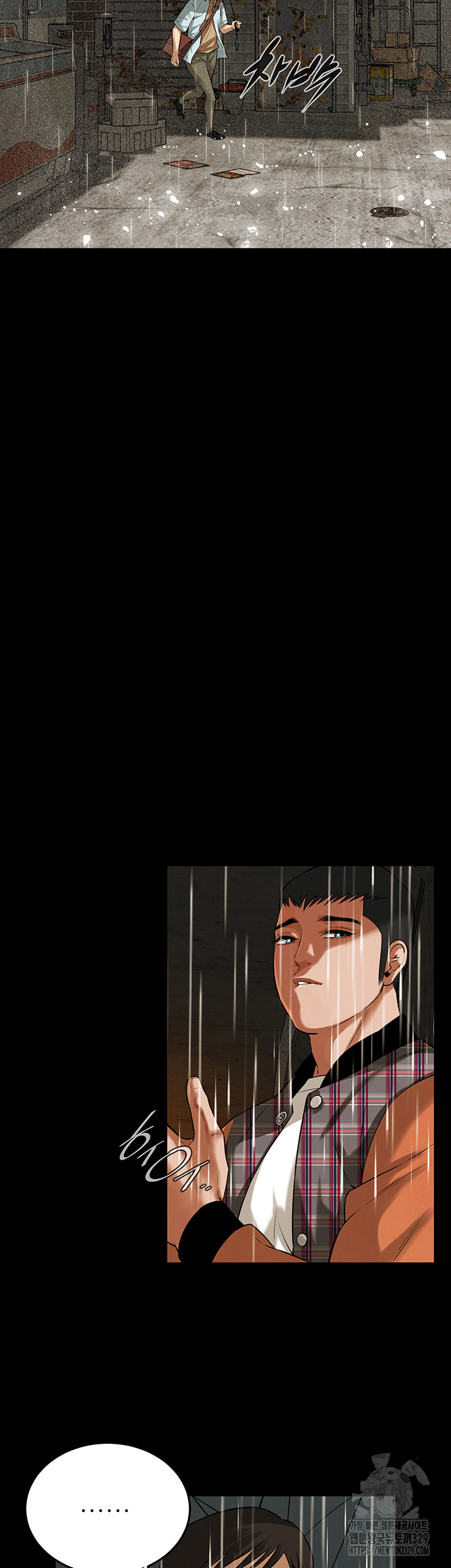 My New Family Treats me Well Raw - Chapter 12 [photo 10] - MangaPorn