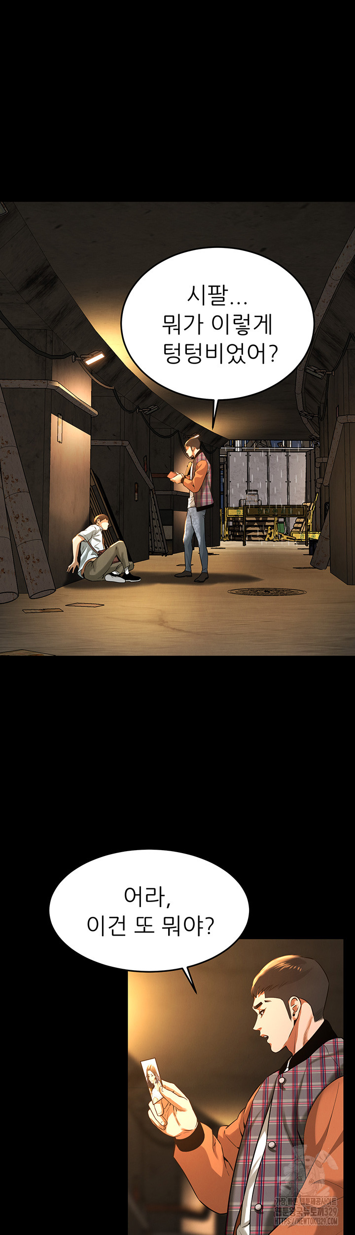 My New Family Treats me Well Raw - Chapter 12 [photo 13] - MangaPorn