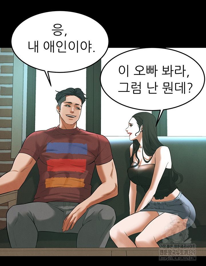 My New Family Treats me Well Raw - Chapter 12 [photo 22] - MangaPorn