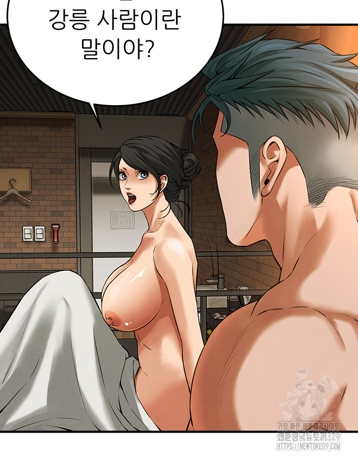 My New Family Treats me Well Raw - Chapter 12 [photo 32] - MangaPorn