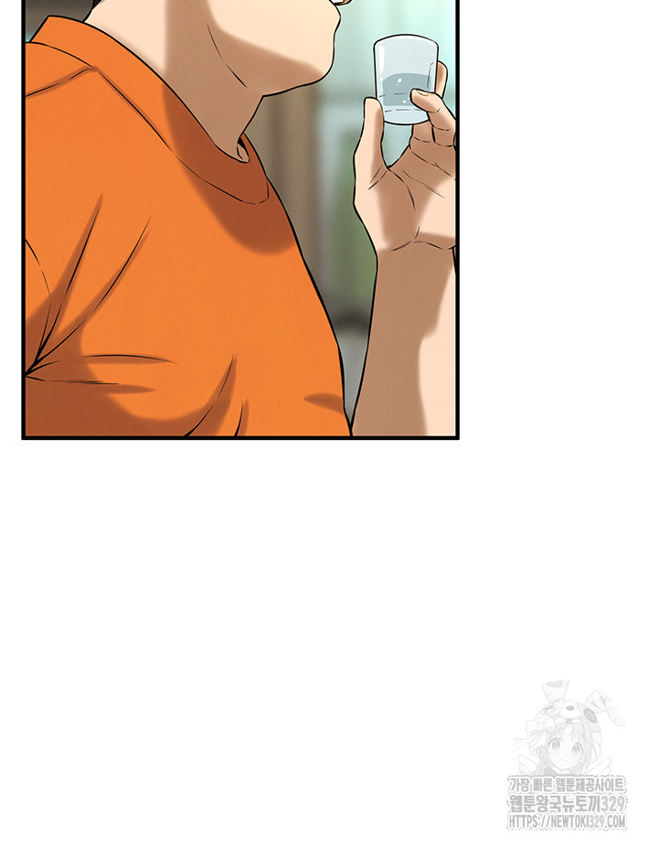 My New Family Treats me Well Raw - Chapter 12 [photo 52] - MangaPorn