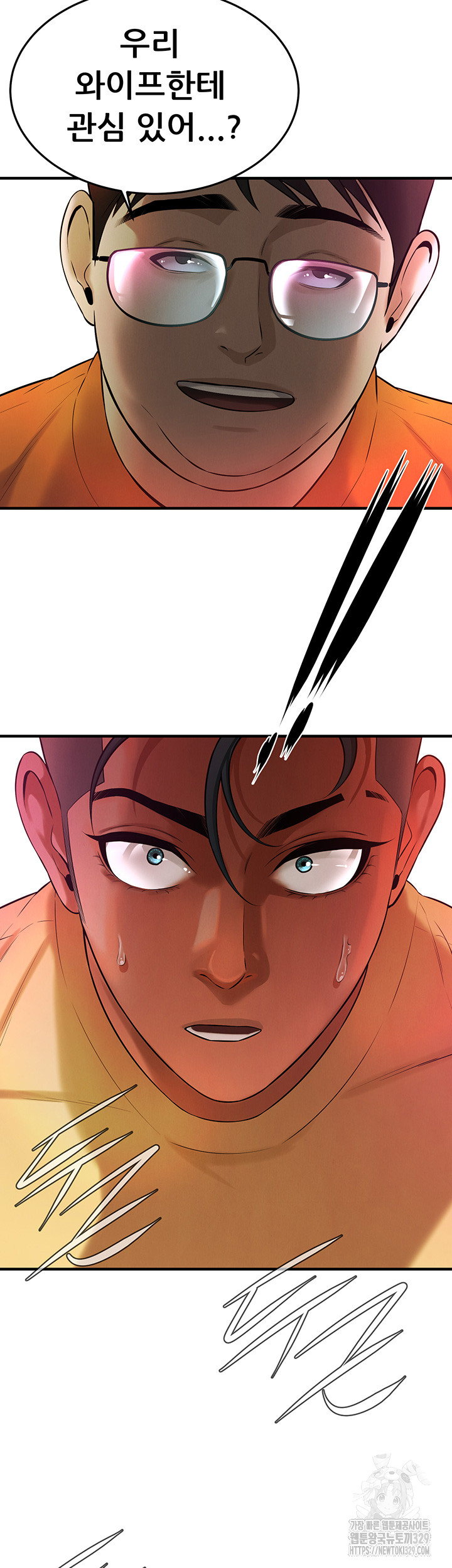 My New Family Treats me Well Raw - Chapter 12 [photo 54] - MangaPorn