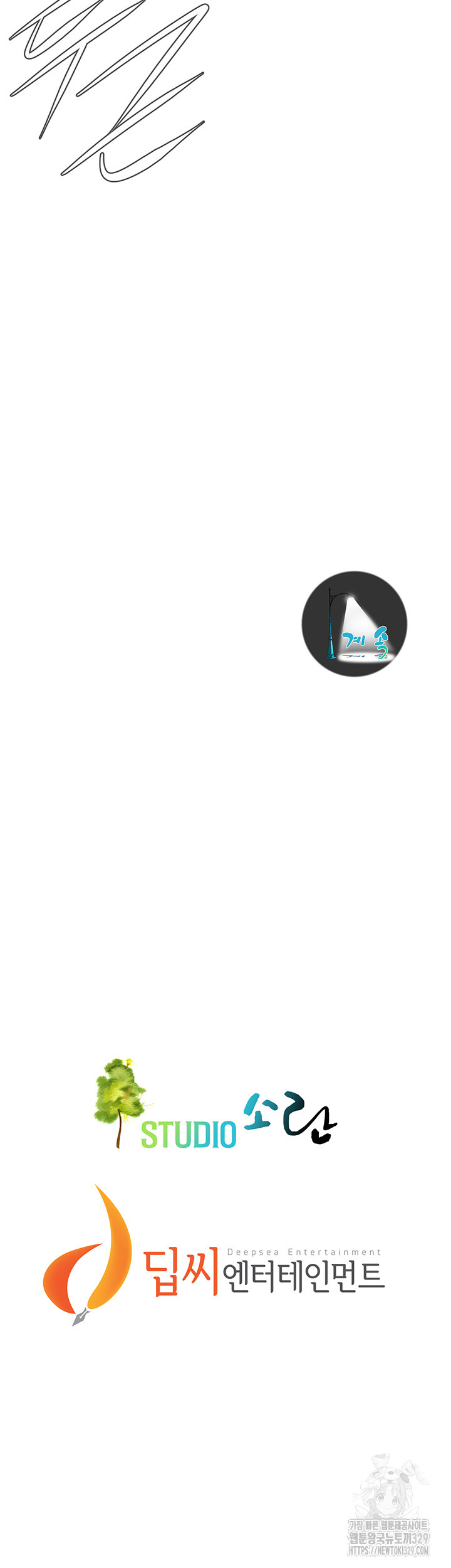 My New Family Treats me Well Raw - Chapter 12 [photo 55] - MangaPorn