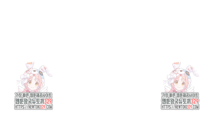 My New Family Treats me Well Raw - Chapter 12 [photo 56] - MangaPorn