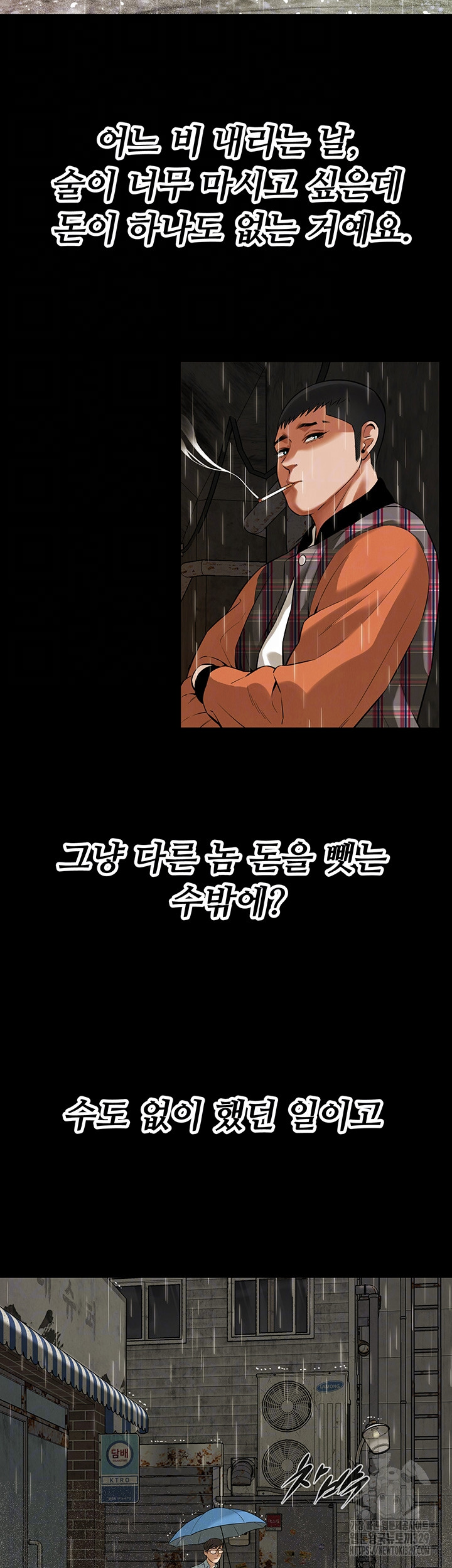 My New Family Treats me Well Raw - Chapter 12 [photo 9] - MangaPorn