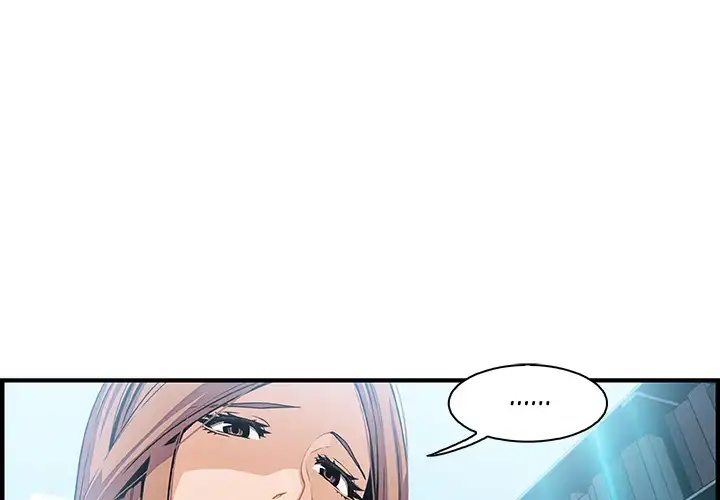 Our Complications - Chapter 34 [photo 4] - MangaPorn