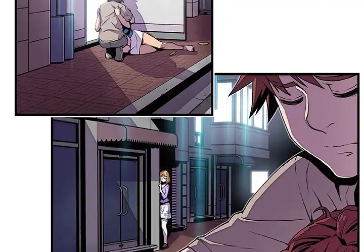 Our Complications - Chapter 35 [photo 2] - MangaPorn