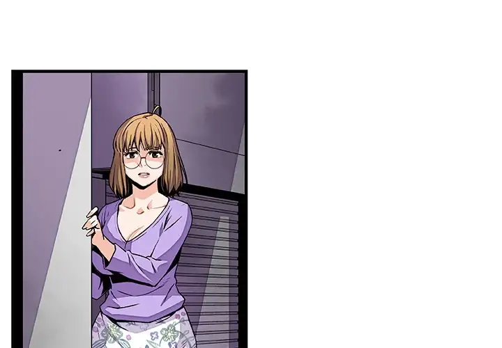 Our Complications - Chapter 35 [photo 4] - MangaPorn