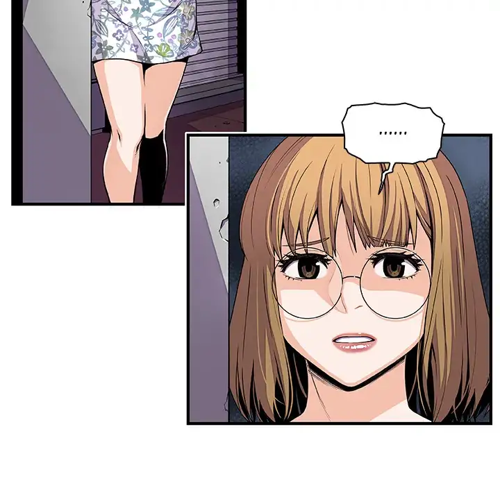 Our Complications - Chapter 35 [photo 5] - MangaPorn