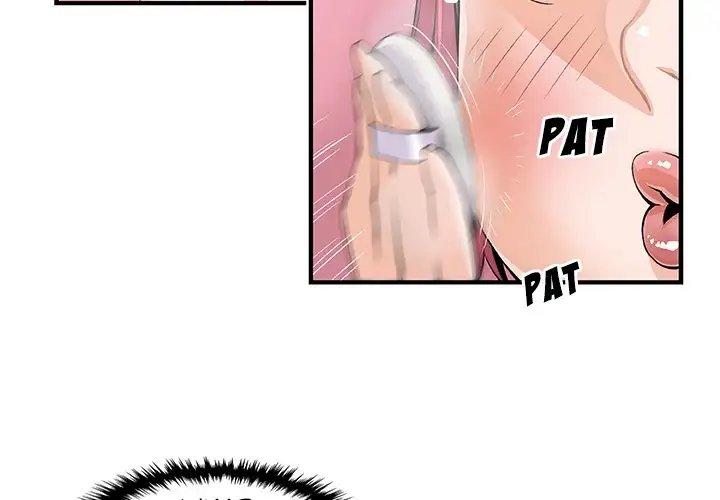 Our Complications - Chapter 40 [photo 2] - MangaPorn