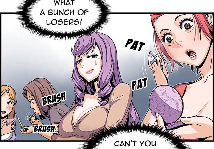 Our Complications - Chapter 40 [photo 3] - MangaPorn