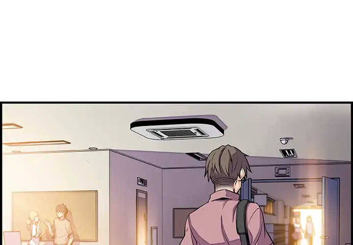 Our Complications - Chapter 41 [photo 1] - MangaPorn