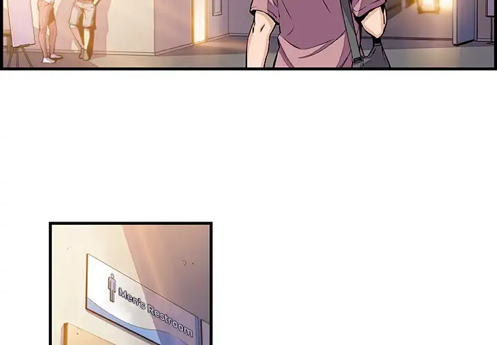 Our Complications - Chapter 41 [photo 2] - MangaPorn