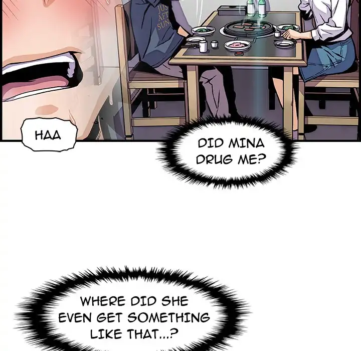 Our Complications - Chapter 43 [photo 56] - MangaPorn