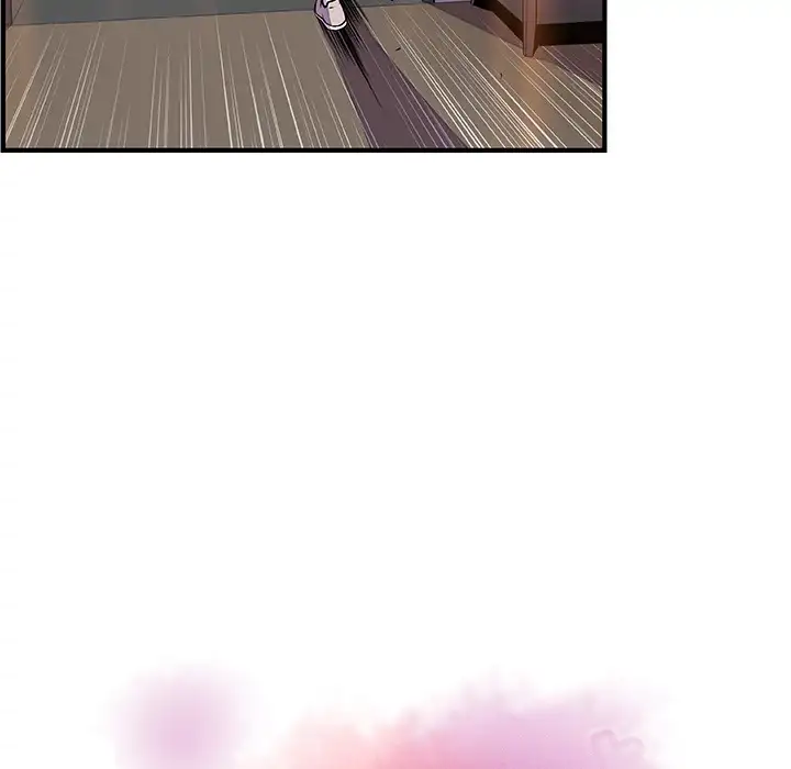 Our Complications - Chapter 44 [photo 23] - MangaPorn