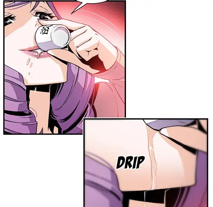 Our Complications - Chapter 44 [photo 50] - MangaPorn