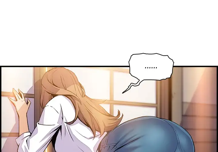 Our Complications - Chapter 45 [photo 3] - MangaPorn