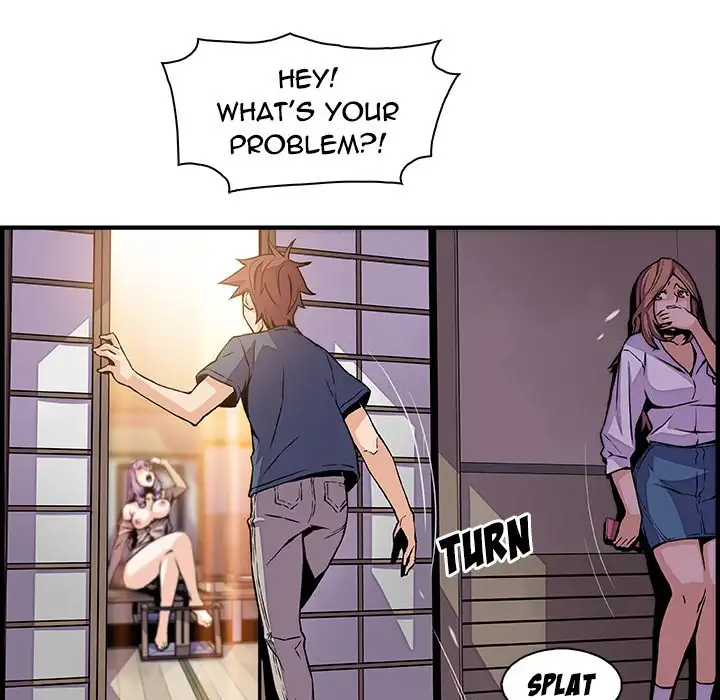 Our Complications - Chapter 45 [photo 34] - MangaPorn